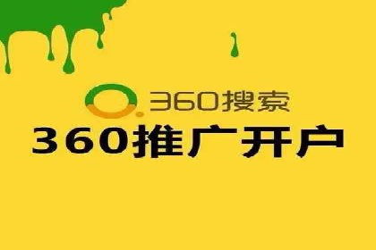 百度推广如何助力中小企业