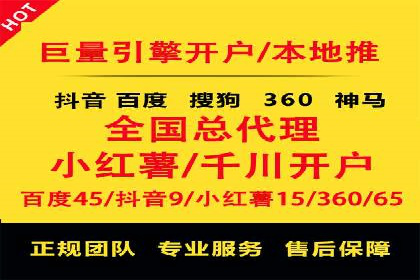 百度推广返点策略：实战经验分享